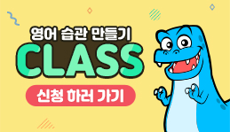 2024년 CLASS 5기 모집!