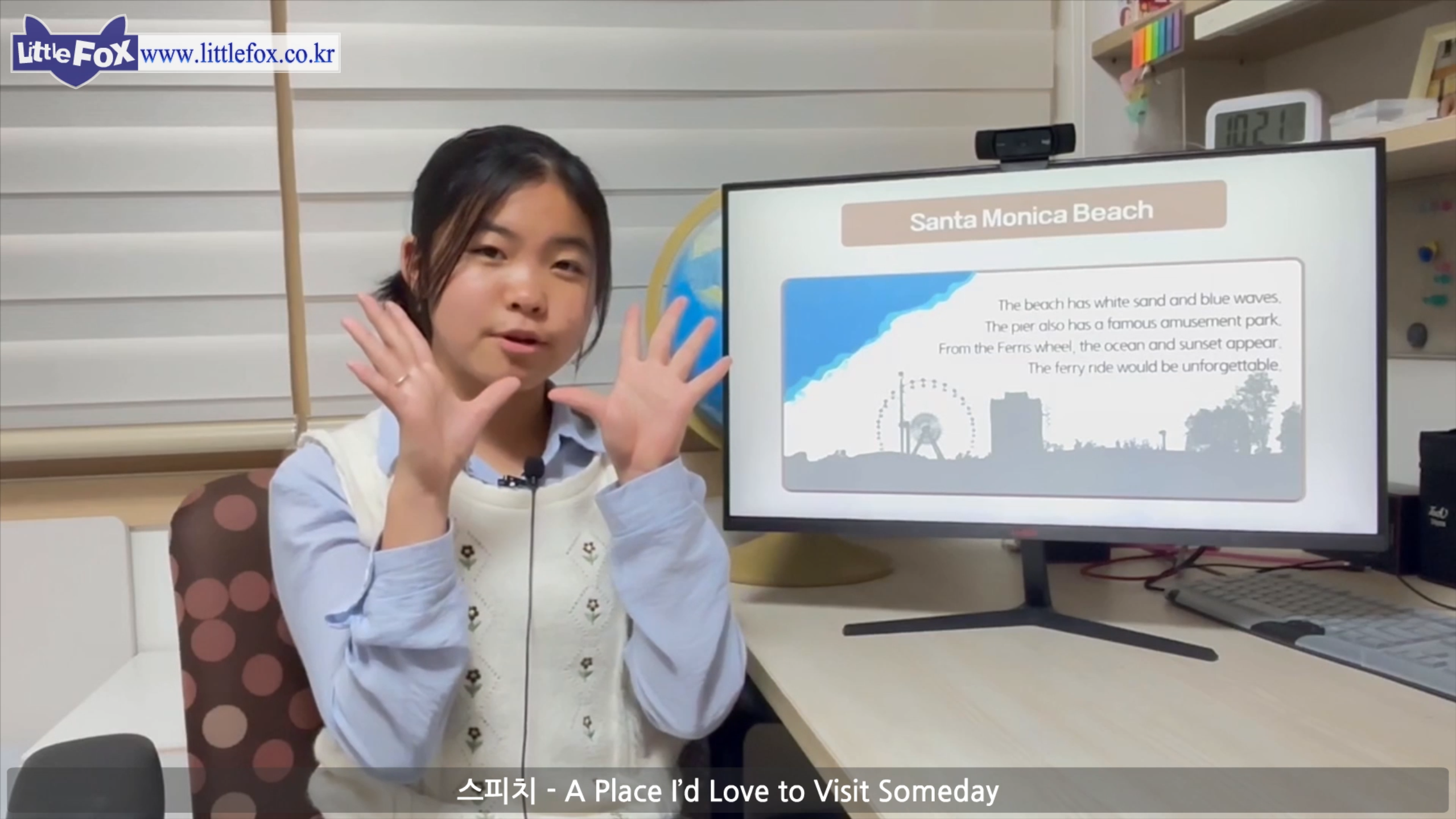 사랑스러운앵두