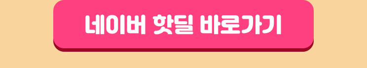 구매하러 가기
