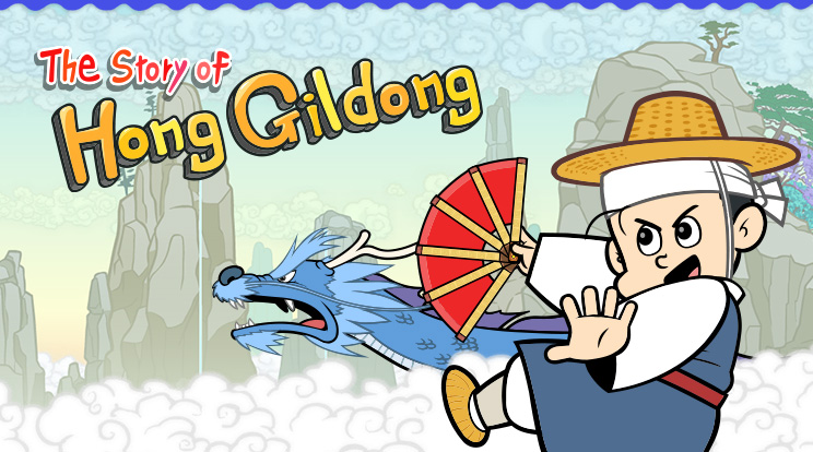 The Story of HongGildong